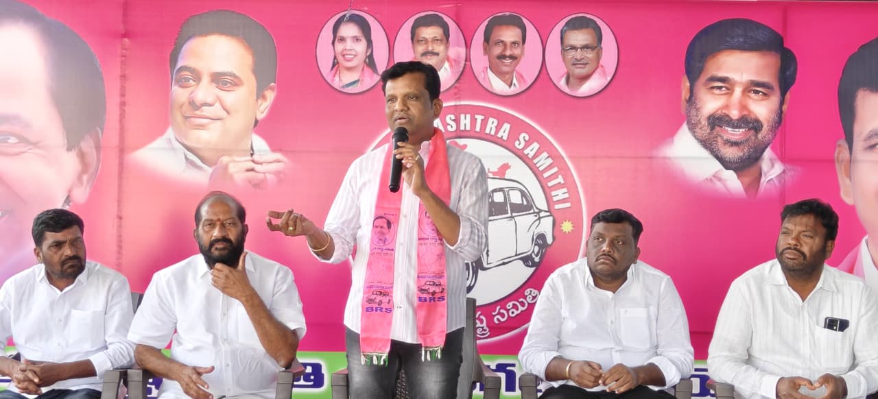 మున్సిపల్ ఎన్నికల లో బిఆర్ఎస్ అభ్యర్థులను గెలిపించండి