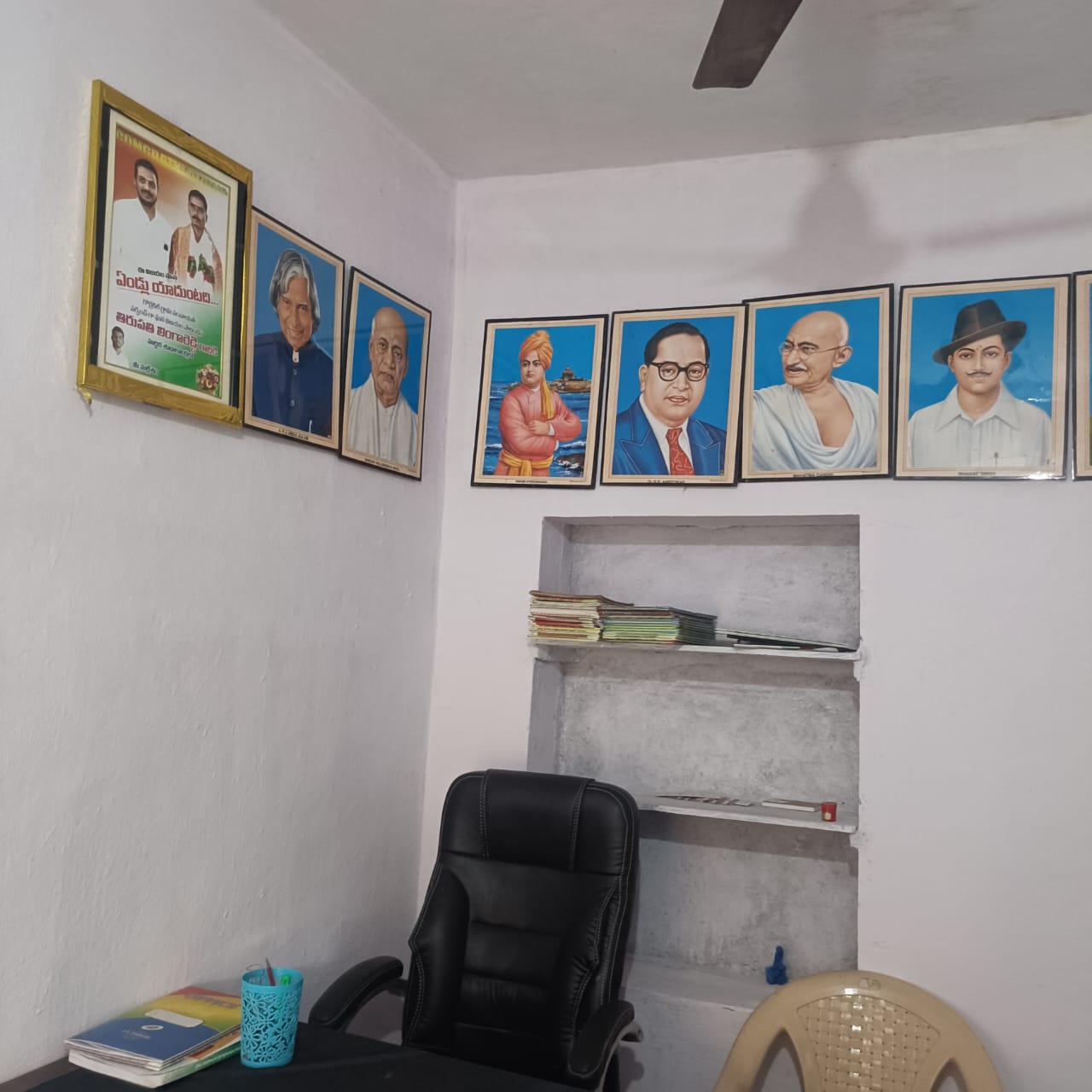 ప్రభుత్వ కార్యాలయమా వ్యక్తిగత ప్రచార వేదికనా?