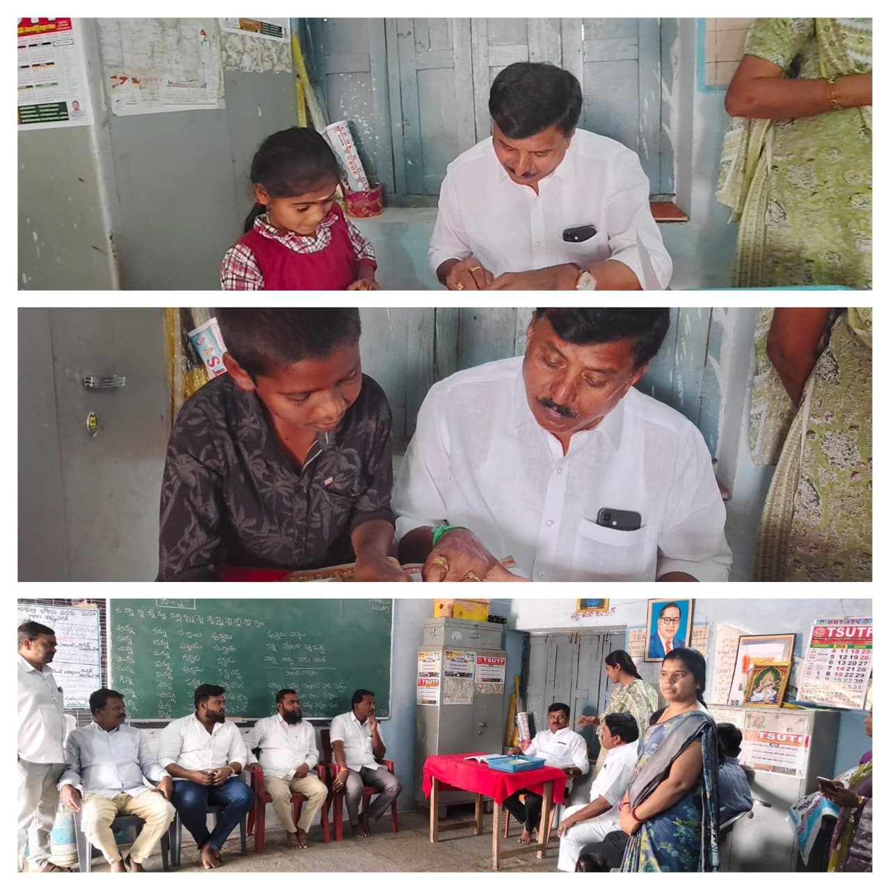 ప్రాథమిక పాఠశాలను సందర్శించిన