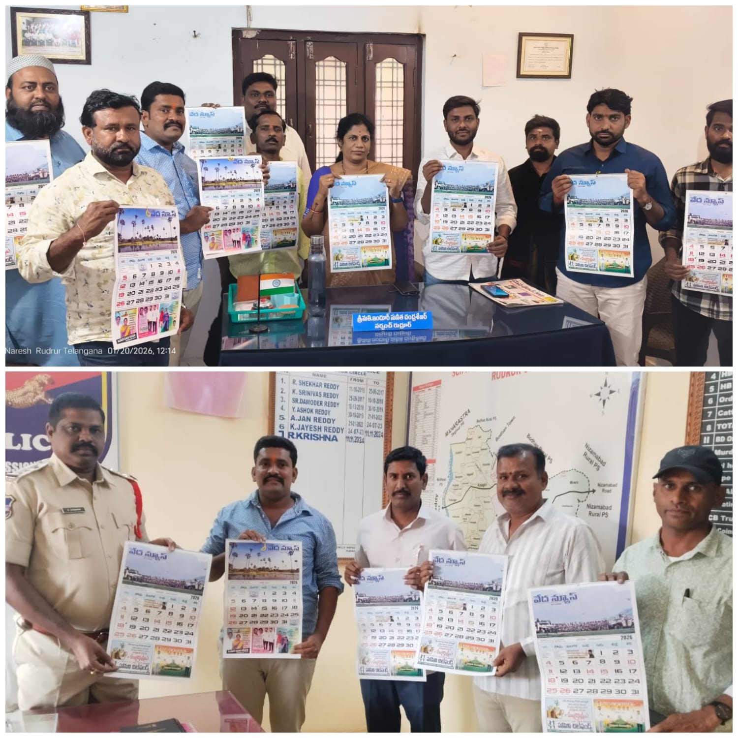 వేద న్యూస్ నూతన క్యాలెండర్ ఆవిష్కరణ