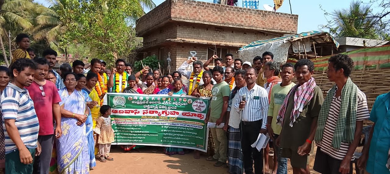షెడ్యూల్డ్ ప్రాంత ఉద్యోగ నియకాల చట్టం చేయాలి : ఆదివాసీ జెఏసీ